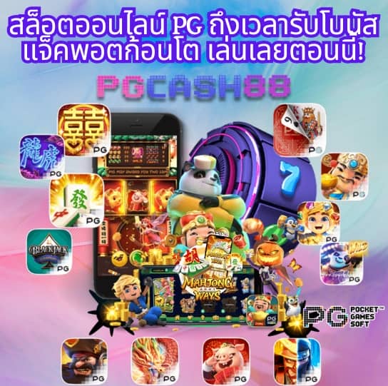 king thai 168 wallet